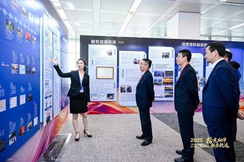 中國(guó)大地保險(xiǎn)召開第十屆520客戶服務(wù)節(jié)發(fā)布會(huì) (3)
